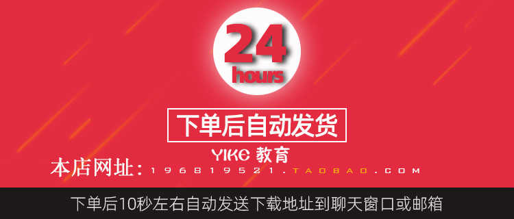 博微电力软件教程从零开始主网配网造价技改检修输电清单投标视频 - 宋马