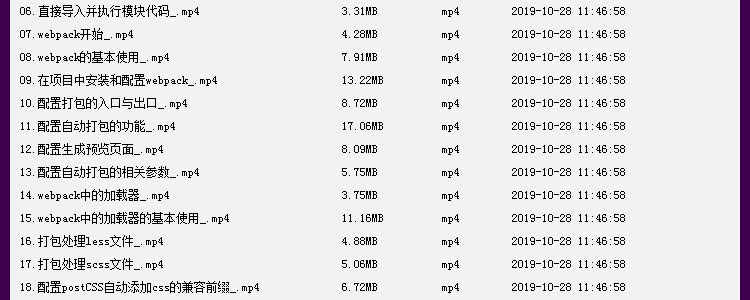 web前端开发视频教程2020全套零基础html5全栈培训教学课程资料