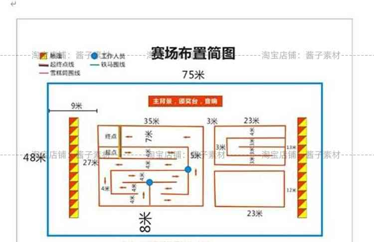 幼儿童平衡车教案训练教程视频大全套少儿骑行滑步车体能课程体系