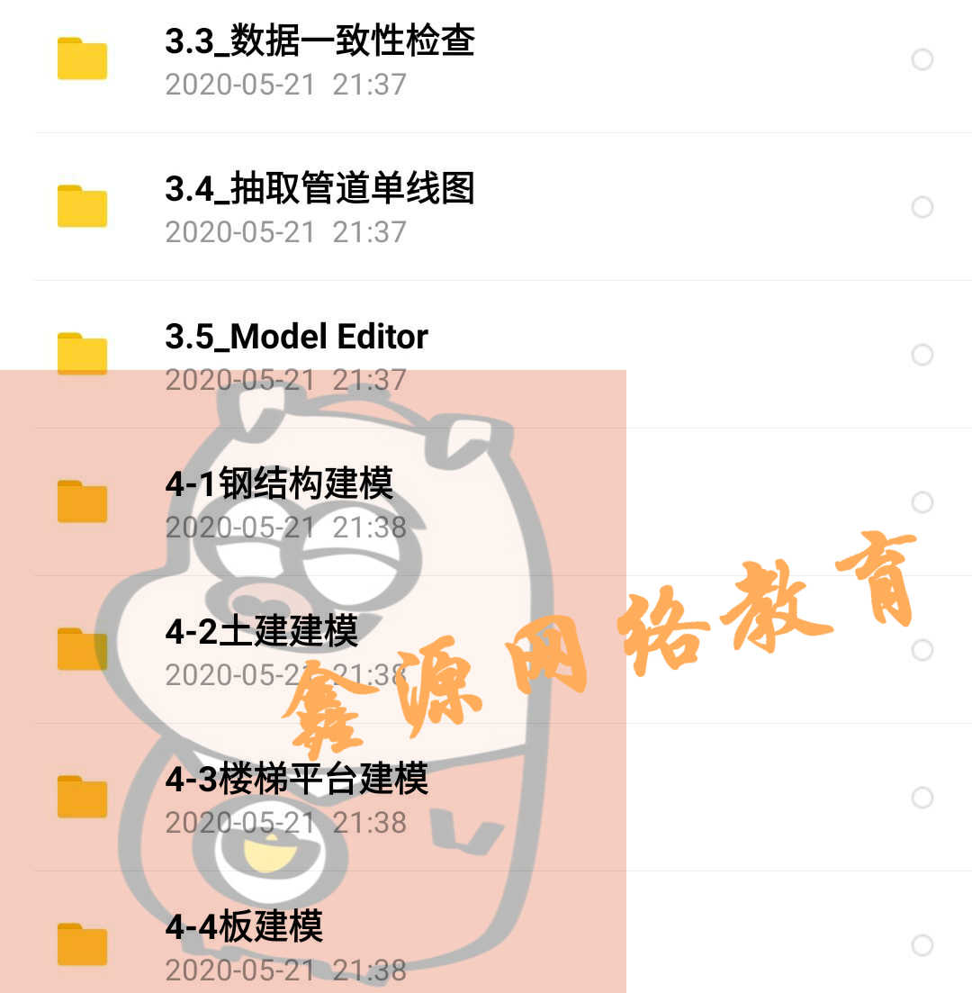 实用PDMS视频教程入门到精通基础操作流程介绍建模讲解新手自学