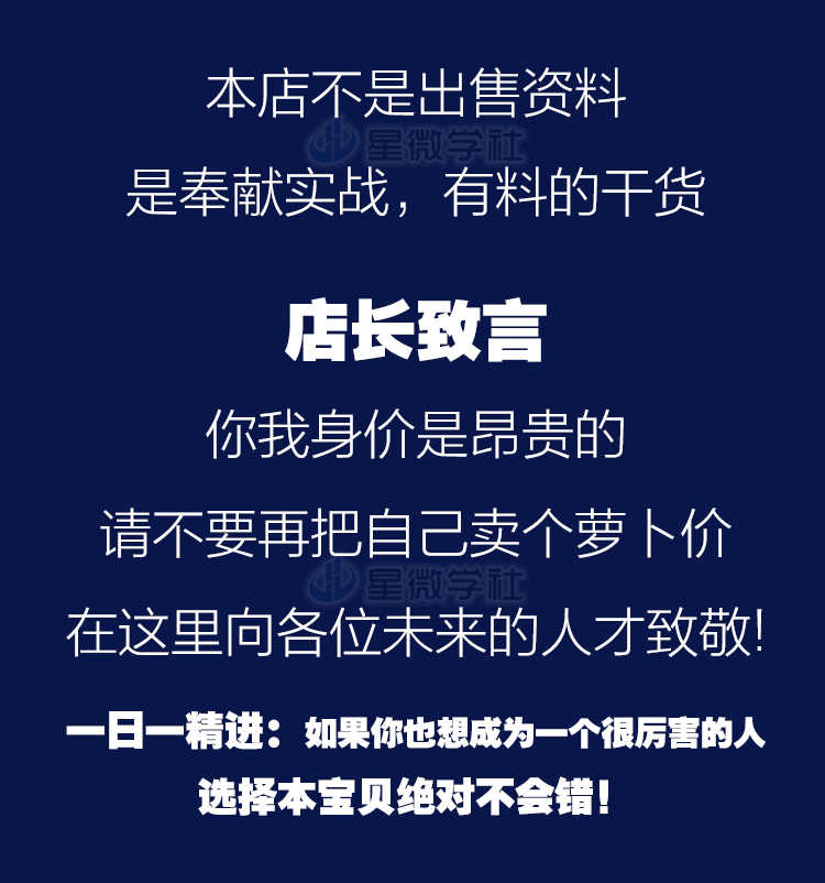 2020年php从入门到精通实战项目全套视频教程网站开发零基础课程
