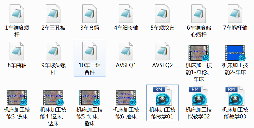 图片[2] - 普通车床车工视频教程操作初级中级技能培训自学教程培训教学视频 - 宋马