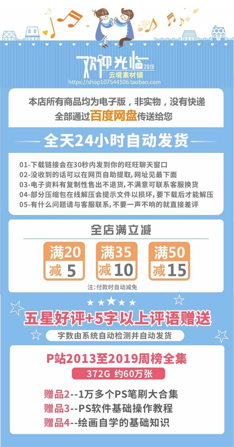 图片[2] - 速涂绘画视频教程 游戏美术原画设计基础教程 速涂厚涂入门 - 宋马