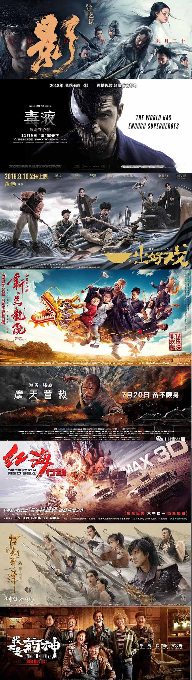 珍贵电影海报PSD源文件ps海报设计合成学习视频教程 PSD分层文件