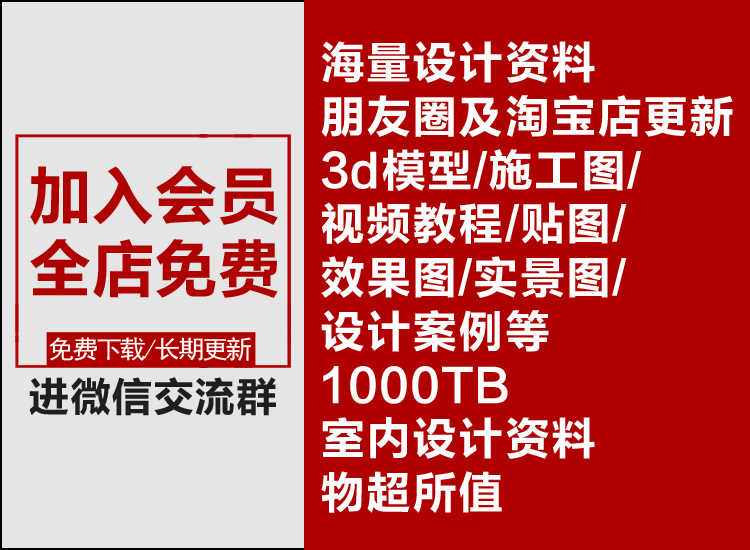 室内设计师必学的十八大设计手法视频教程设计元素规律课程 - 宋马