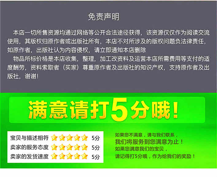 简七理财课程 零基础理财视频教程 简七学理财 投资必看经典课程