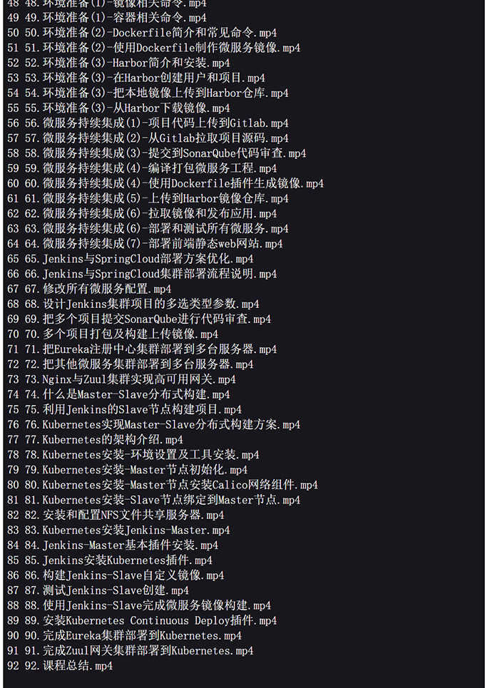 Jenkins视频教程持续集成开发CIDI/Devops视频教程2019年12月课程