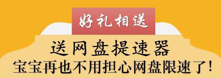 CREO/ProE产品结构设计视频教程含完整配套练习资料