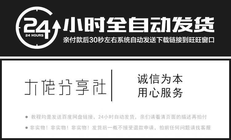 001建筑施工Project编制施工进度计划实操视频教程学技能案例进度 - 宋马