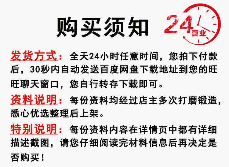 一诺老师弟子班全部音频猪买单一诺未来商业模式实操视频教程课程 - 宋马