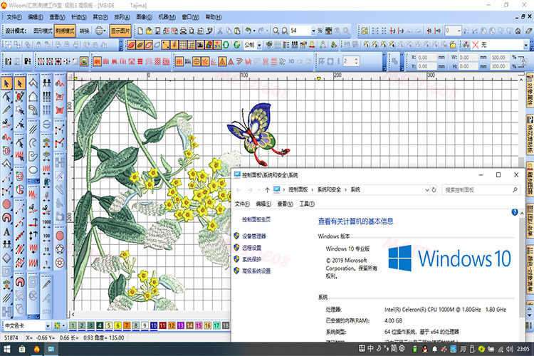 威尔克姆E2.0T电脑绣花制版打版软件Wilcom送教程视频字体资料