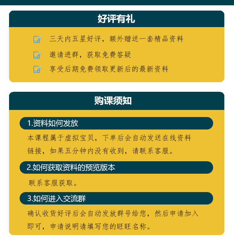 开课吧前端高级工程师 第四期 2020年前端开发工程师进阶视频教程