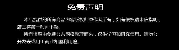 001建筑施工Project编制施工进度计划实操视频教程学技能案例进度