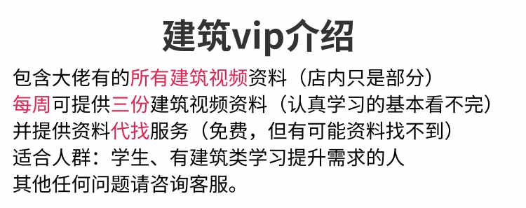 001建筑施工Project编制施工进度计划实操视频教程学技能案例进度