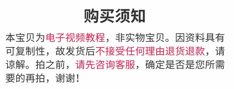001建筑施工Project编制施工进度计划实操视频教程学技能案例进度