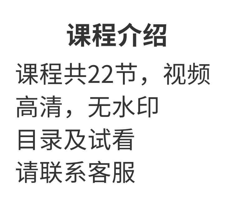 001建筑施工Project编制施工进度计划实操视频教程学技能案例进度