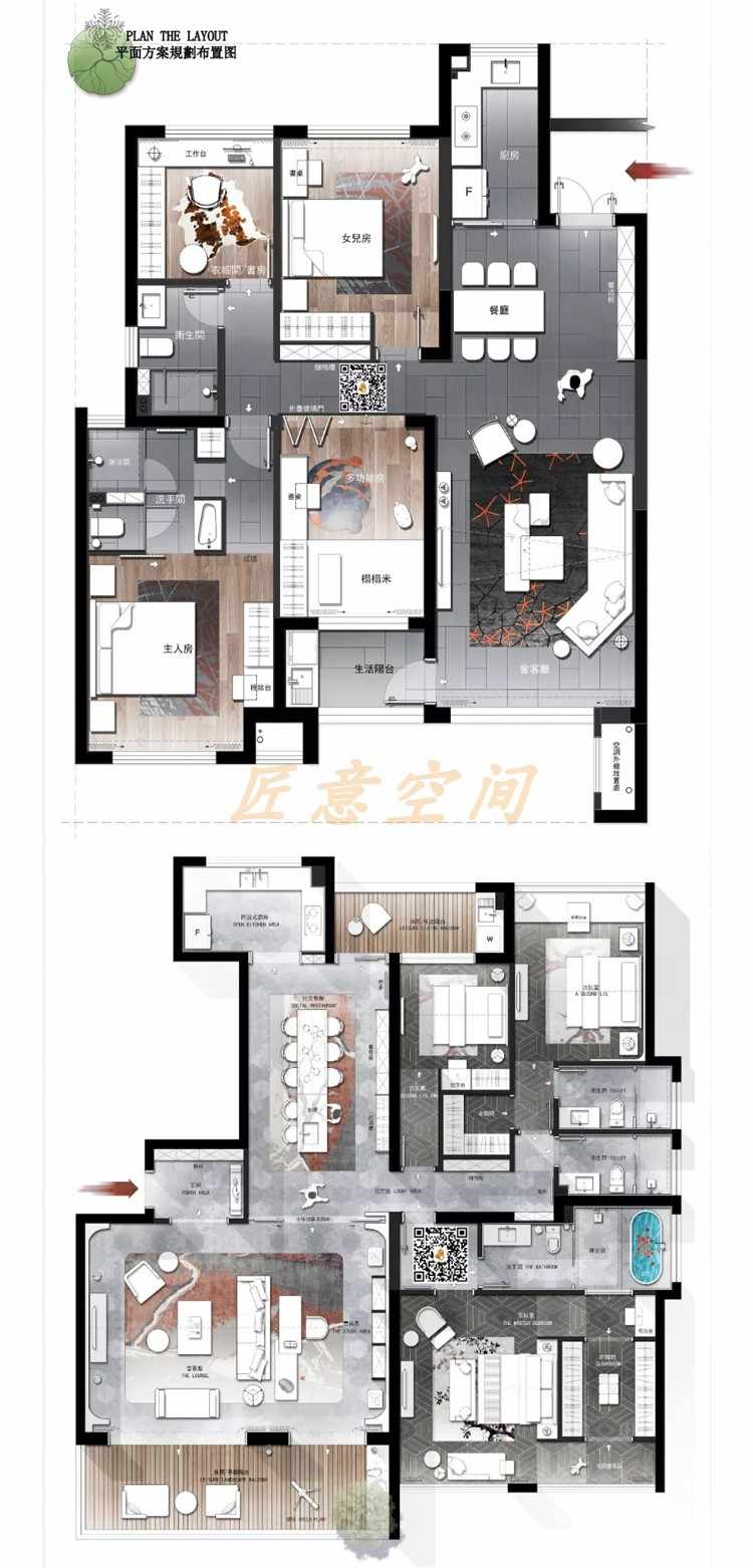 室内高端彩平图表现视频教程PS制作方案平立面cad彩屏教程素材