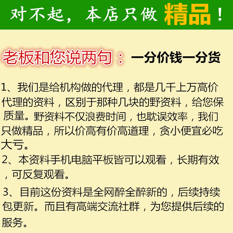 小码哥iOS底层原理班 MJ亲授 进阶高级面试 逆向 视频教程 周末班 - 宋马