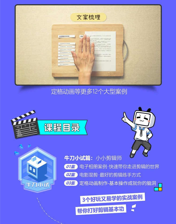 pr剪辑上分攻略B站剪辑完整教程视频素材视频向天歌视频剪辑up主