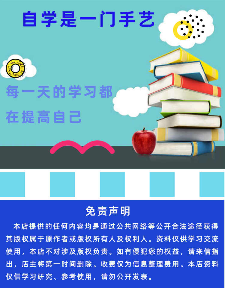 pr剪辑上分攻略B站剪辑完整教程视频素材视频向天歌视频剪辑up主