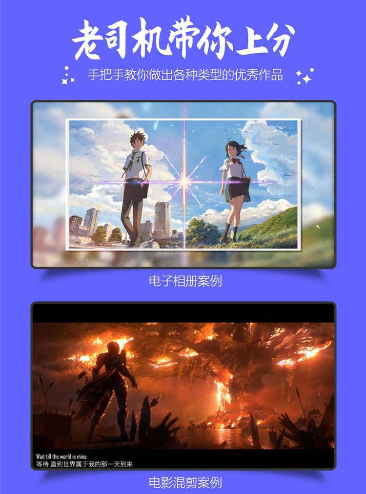 pr剪辑上分攻略B站剪辑完整教程视频素材视频向天歌视频剪辑up主