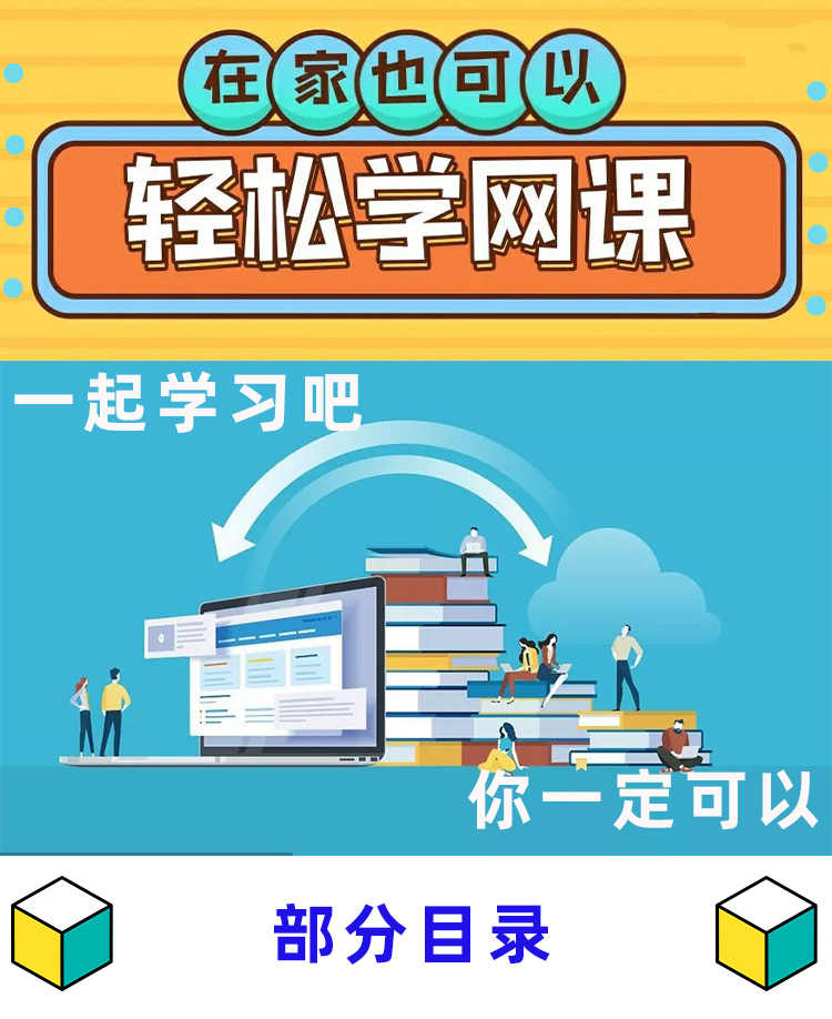 pr剪辑上分攻略B站剪辑完整教程视频素材视频向天歌视频剪辑up主