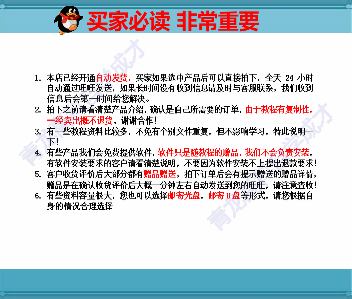 EPSON爱普生机器人培训视频教程RC 7.0软件编程仿真实践教程 - 宋马