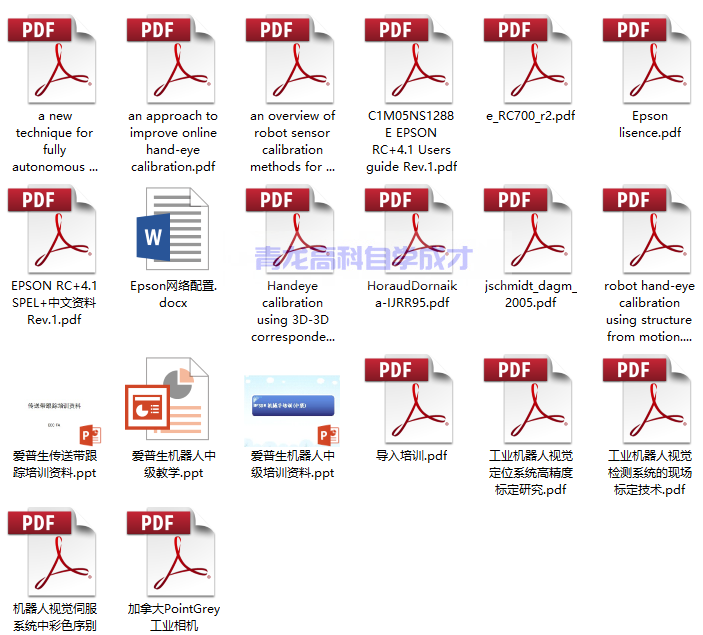 图片[7] - EPSON爱普生机器人培训视频教程RC 7.0软件编程仿真实践教程 - 宋马
