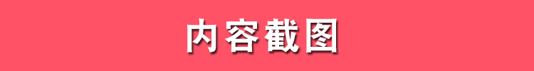 弱电视频教程安防监控会议门禁音响消防楼宇系统综合布线培训资料