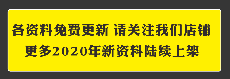 弱电视频教程安防监控会议门禁音响消防楼宇系统综合布线培训资料 - 宋马