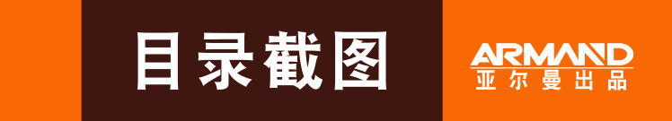 弱电视频教程安防监控会议门禁音响消防楼宇系统综合布线培训资料