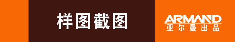 弱电视频教程安防监控会议门禁音响消防楼宇系统综合布线培训资料