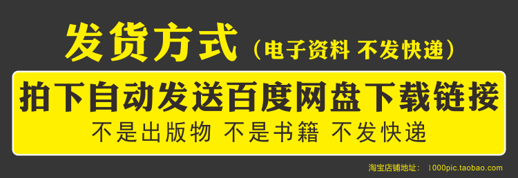 弱电视频教程安防监控会议门禁音响消防楼宇系统综合布线培训资料