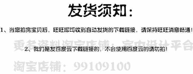 2020 户型优化法则与设计手法解析 花西 视频教程 课程 - 宋马
