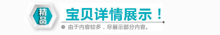 钢筋翻样广联达云翻样软件全套高清实例视频GFY2014/GFY2012教程