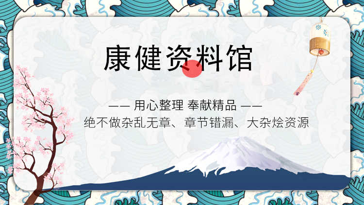 迷罗24节气黄帝内经中医古法养颜养生瑜伽美颜全套集视频教程课程