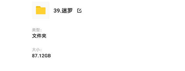 迷罗24节气黄帝内经中医古法养颜养生瑜伽美颜全套集视频教程课程
