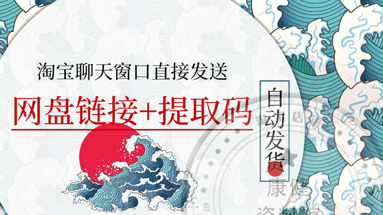 迷罗24节气黄帝内经中医古法养颜养生瑜伽美颜全套集视频教程课程