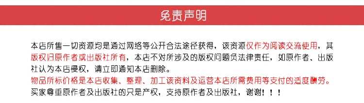 25 品茗建筑施工安全计算软件使用视频教程零基础入门自学习课程