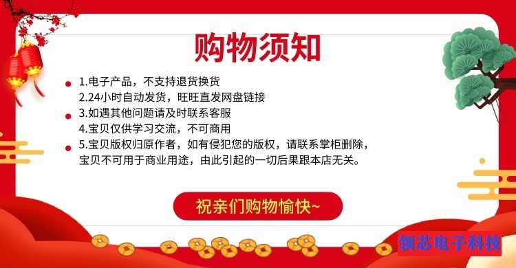 stm32固件库cube MX视频教程STM32CubeMX资料