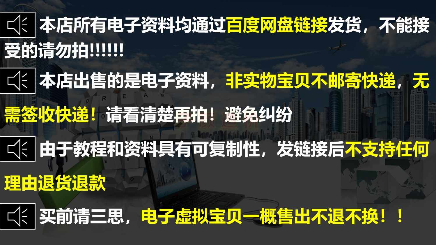 广联达土建GTJ2018框架剪力墙算量组价GCCP5.0计价实操视频教程 - 宋马