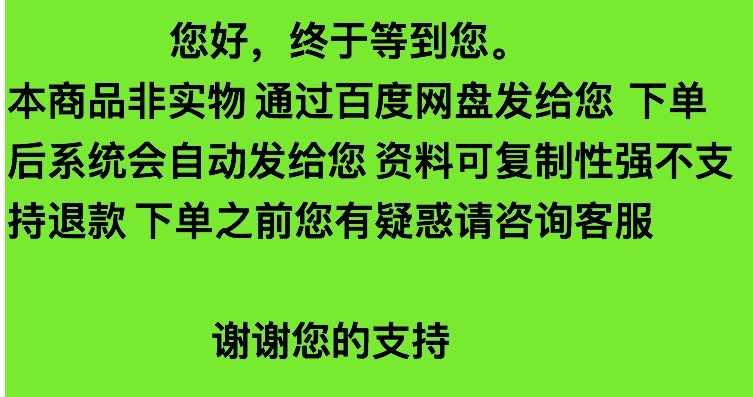 高建忠2018年经方讲座视频经方临症与用药全程视频12讲完结版教程 - 宋马