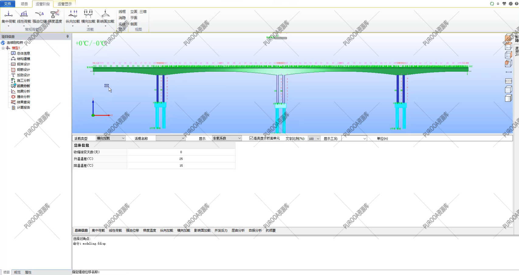 桥梁博士V4软件全新9G视频教程计算模型实例案例建模操作步骤流程