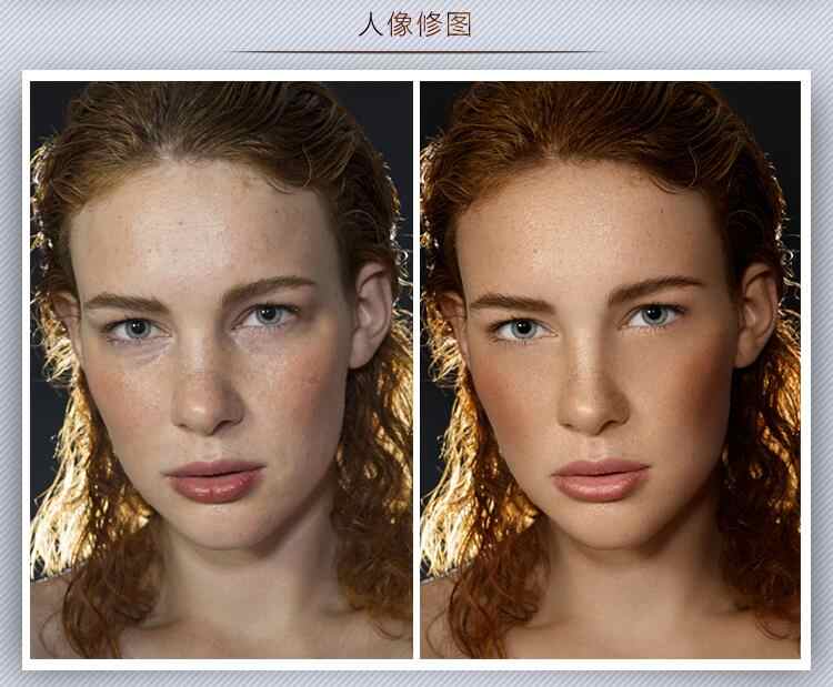 ps教程视频photoshop2019零基础入门自学全套教程视频课程