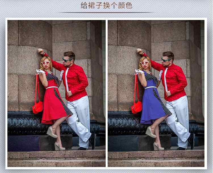 ps教程视频photoshop2019零基础入门自学全套教程视频课程