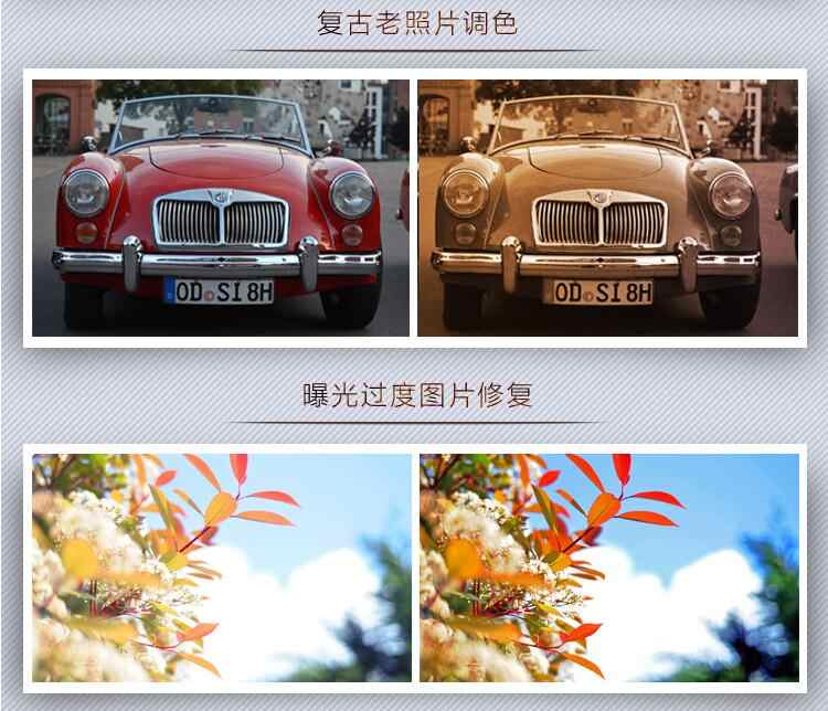 ps教程视频photoshop2019零基础入门自学全套教程视频课程