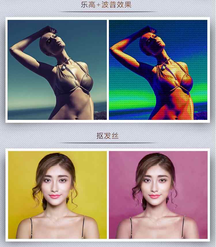ps教程视频photoshop2019零基础入门自学全套教程视频课程