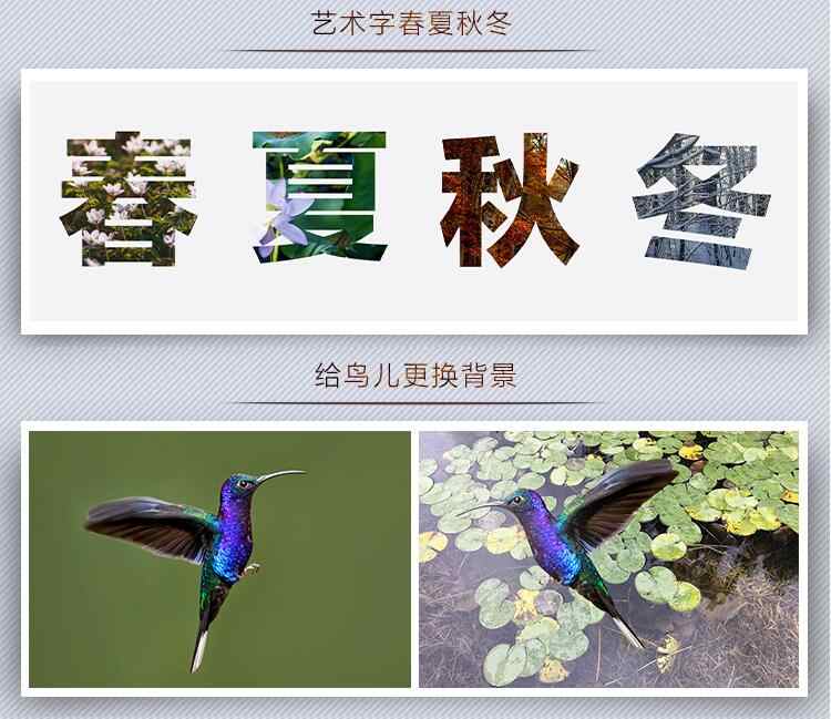 ps教程视频photoshop2019零基础入门自学全套教程视频课程