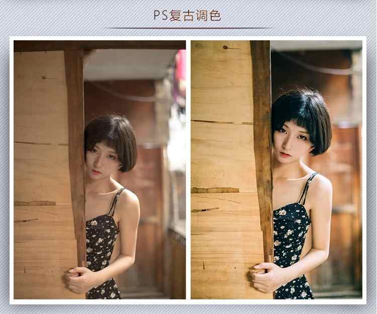 ps教程视频photoshop2019零基础入门自学全套教程视频课程