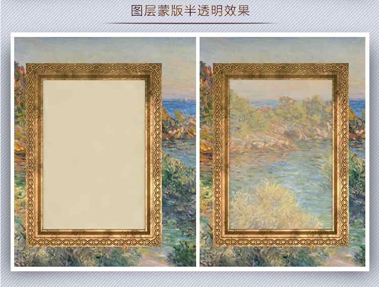 ps教程视频photoshop2019零基础入门自学全套教程视频课程